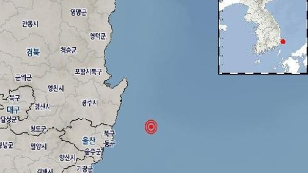 울산 동구 동북동쪽 해역서 규모 2.5 지진…"피해 없을 듯" 