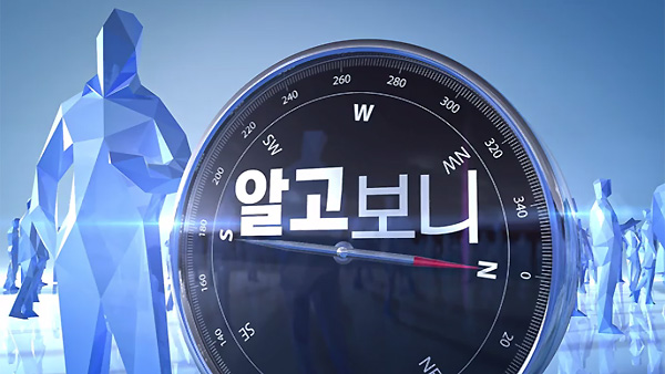 '알고보니'팀 팩트체크넷 '이달의 우수제안검증상' 수상 