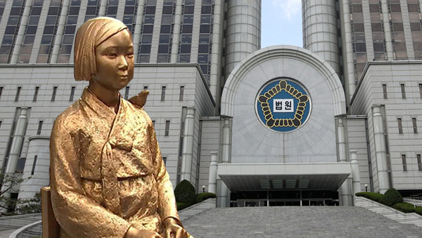 日 정부 상대 일본군 '위안부' 피해 손배소 항소…피해자 12명 참여