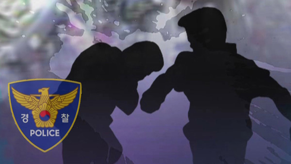 "1천 원 빌려주지 않아 흉기 휘둘렀다"…40대 구속 