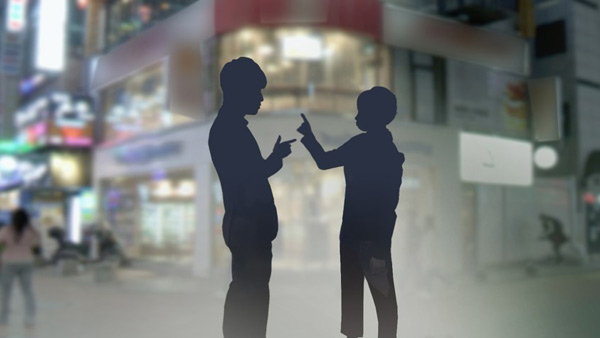 '이수역 주점 폭행' 사건 남녀에 벌금형 확정