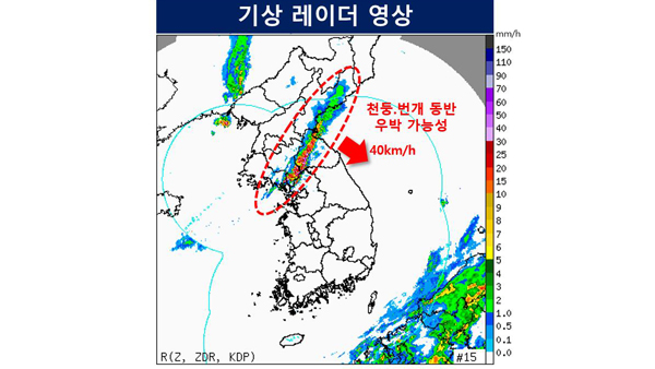 수도권·충남 황사 위기경보 '주의' 발령
