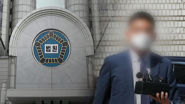 검찰, '검언유착' 이동재 상사 항고 사건 기각