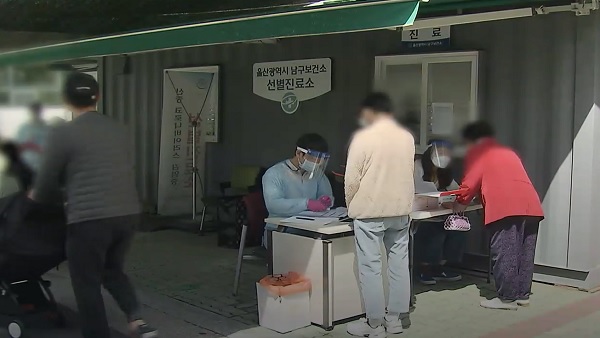 오늘 코로나19 신규 확진자 700명대 안팎 예상