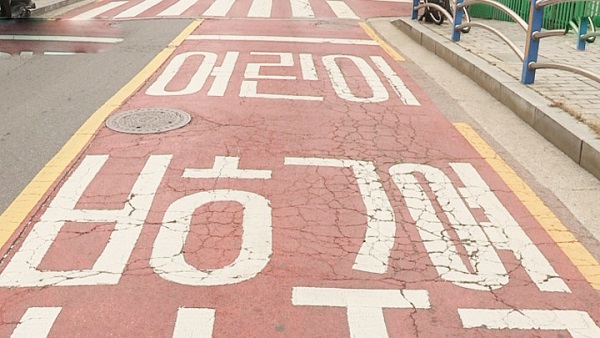 유치원 가던 모녀 차량으로 친 운전자…구속 영장 청구