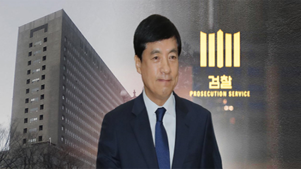 이성윤, '김학의 불법출금·靑 기획사정' 사건 회피