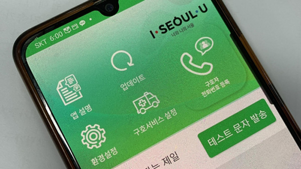 서울시 "고독사 절반은 50·60대…특별 전수조사 나선다"…예방 앱도 출시