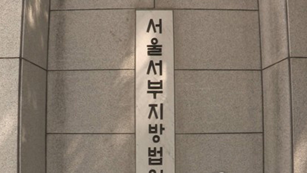 '동료 강간 미수' 혐의 독립영화 감독 집행유예