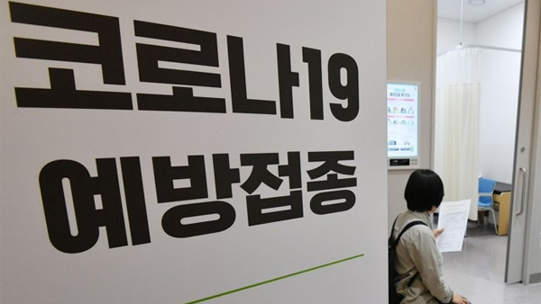 백신 인과성 불충분 중환자 의료비 지원…첫 대상자 6명