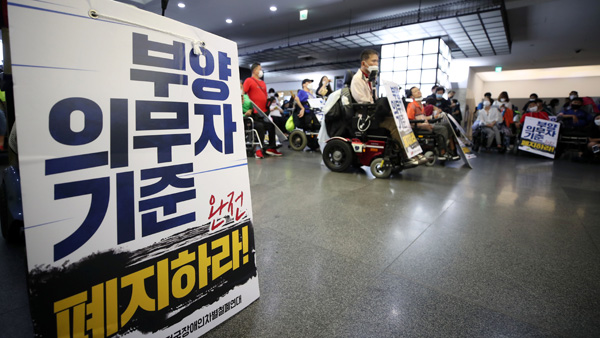 '부양의무자' 기준 완화, 올해 6만여가구 생계급여 혜택