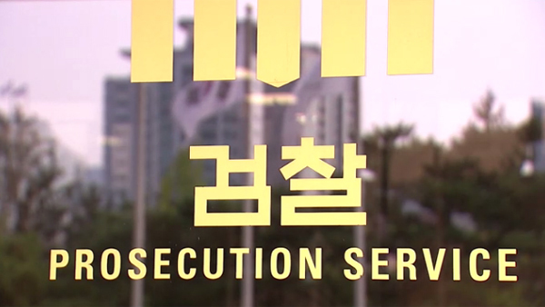 '불법 출금 혐의' 이규원 "검찰이 결론 정해놓고 수사"