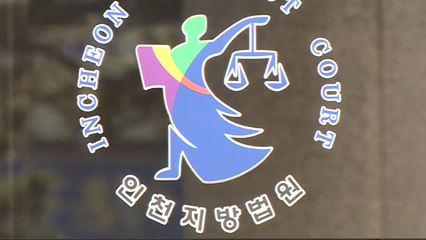 자녀들 함께 있는 안방에서 필로폰 흡입한 30대 엄마 징역형