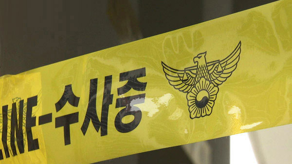 수사 편의 주는 대가로 금품 받아 챙긴 현직 경찰관 구속