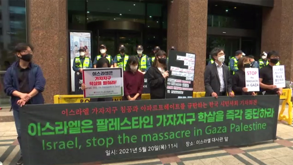 160개 시민단체 "이스라엘, 팔레스타인 학살 중단해야"