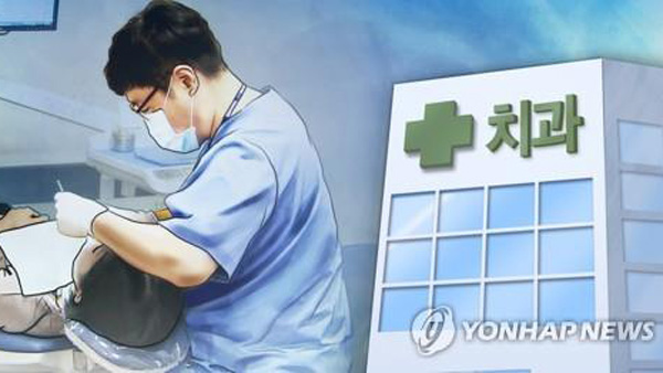 "치과의사가 성추행"…무고한 가짜 피해자 징역 6개월