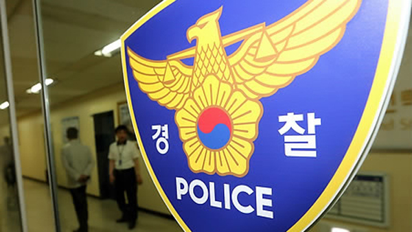 서울 개봉동·오류동 돌며 여성 속옷 훔쳐간 40대 남성 붙잡혀
