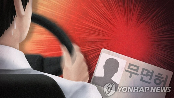 새벽에 무면허로 벤츠 몰다 뺑소니 사고낸 10대 경찰 조사
