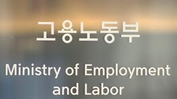 작년 저임금 근로자 비중 16%로 줄어…"분배개선보단 실직 영향"