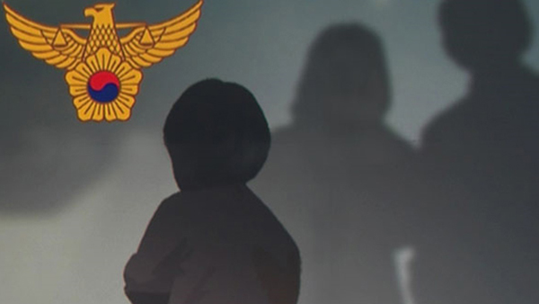 또래 여학생에게 성매매 강요하고 폭행·감금한 10대들 징역형