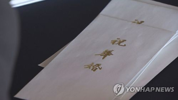 동료 결혼식 축의금 절도…현직 인천 경찰 간부 직위해제