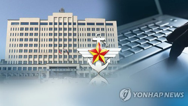 '軍댓글공작' 이태하 前심리전단장 징역 1년6개월 확정