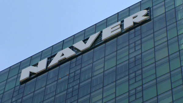 네이버 사원 극단 선택…'업무상 스트레스 호소' 메모 발견