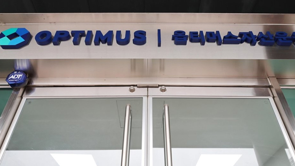 '옵티머스' 연루 NH투자증권·하나은행 직원들 기소