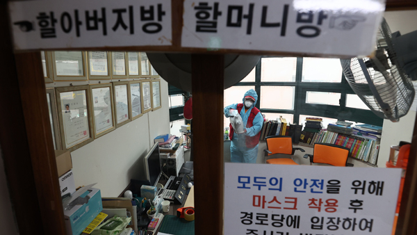 "노인 고립 막자" 내일부터 순차적으로 노인시설 운영 정상화 