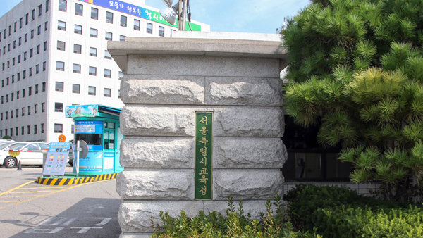 서울 강북구 고등학교에서 고3 학생 33명 집단감염…원격 수업 전환 