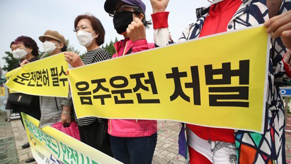 '킥보드 음주운전' 벌금 20만원 선고…처벌 낮춘 개정법 적용