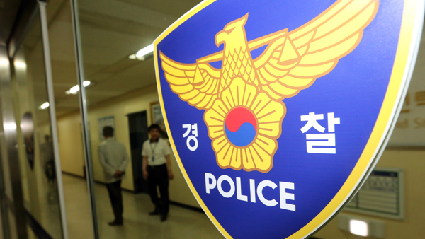 '성남시 재개발 투기'의혹 LH 전 부사장 구속 