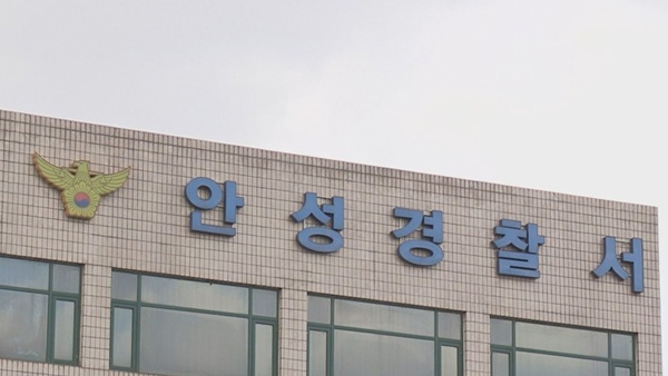 안성 산업단지서 60대 화물기사 적재물 깔려 숨져 