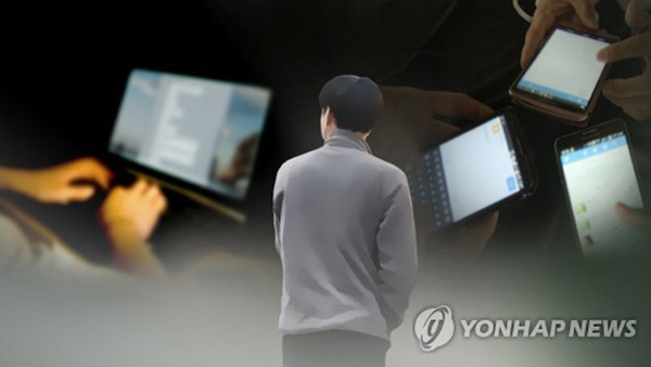 [속보] 경찰, '남성 나체 영상채팅 녹화 판매' 피의자 신상공개…29세 김영준