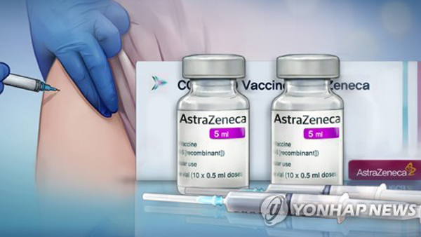 인천서 아스트라제네카 백신 정량 절반 투여…"위탁계약 해지"