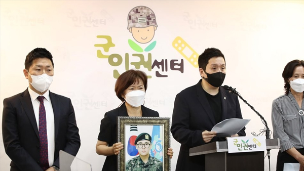 "'군 의료과실' 故 홍정기 일병 사망, 군이 사과하고 책임져야"