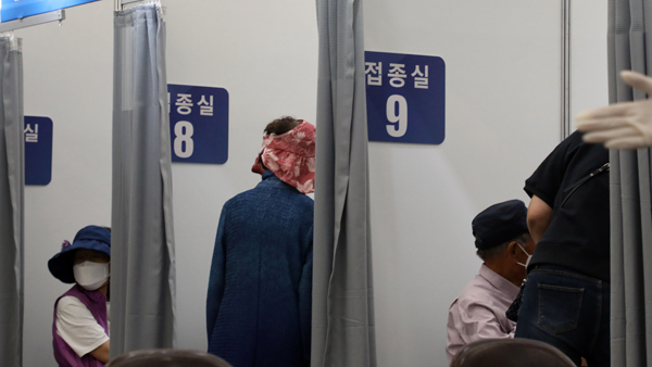 백신 1차접종 2만 231명↑ 총 1천 503만 9천여 명…인구대비 29.3%