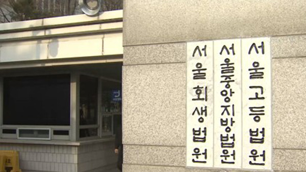 고문 조작 '금강회 사건' 국가배상 쌍방 항소 기각