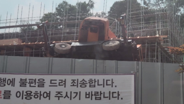 국립서울현충원에서 타워크레인 전도…노동자 2명 부상 