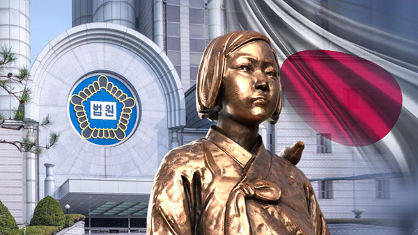 위안부 피해자 측 패소한 '2차 소송' 항소심, 내년 5월 선고