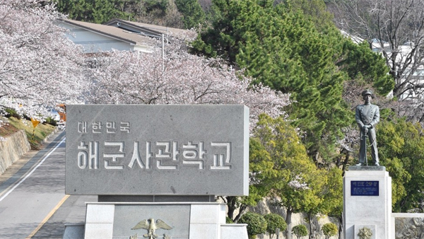 인권위 "해사 1학년 이성교제 전면금지는 인권침해" 