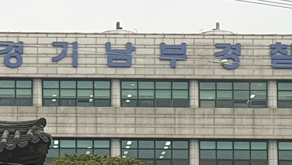 경찰, '일베 인증' 임용취소 공무원 합격자 검찰로 송치