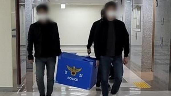 2조 원대 가상화폐 사기 '브이글로벌' 경영진 구속영장 신청