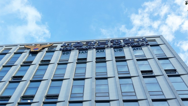 "금메달 복서가 성추행" 고소장 접수…경찰 수사 나서