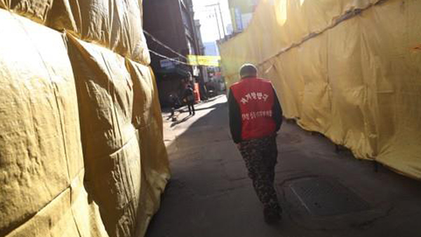 대법 "재개발사업자, 부동산 인도 받기 전 주거이전비 지급해야"