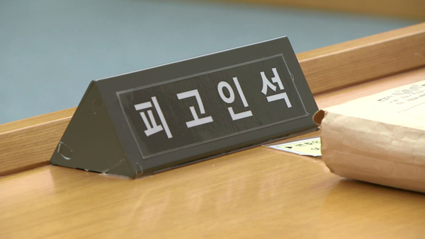 검찰, 말다툼한 친구 살해한 20대 징역 20년 구형