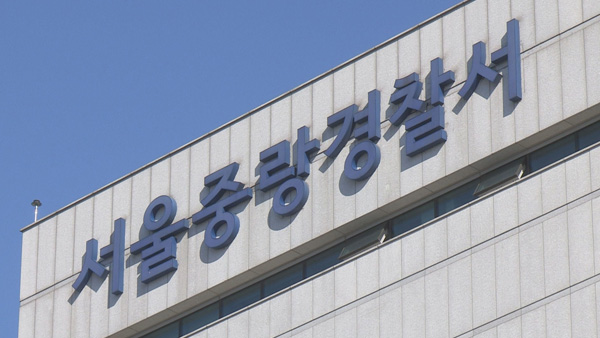 음주운전하다 바퀴에 사람 깔고 질주…40대 운전자 입건