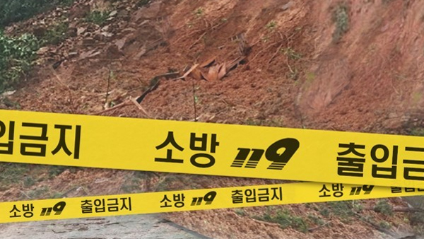 [속보] 전남 광양 산사태로 주택 2채 매몰…80대 여성 구조