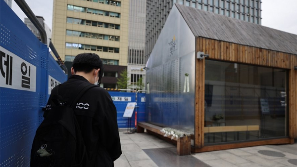 416연대 "서울시, 광화문 세월호 기억공간 철거 통보 유감"