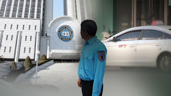 술 취해 난동부린 손님 숨지게 한 택시기사 집행유예