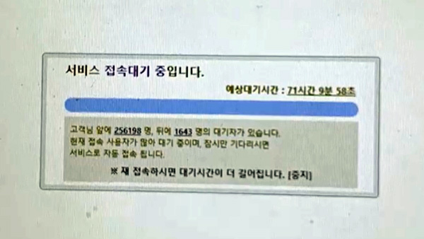 55 59ì„¸ ë°±ì‹ ì˜ˆì•½ ì²«ë‚  ë¨¹í†µ ë³¸ì¸ì¸ì¦ ê¸°ëŠ¥ ì˜¤ë¥˜ ì¶